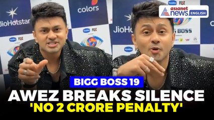 Bigg Boss 19: Awez Darbar Breaks Silence | Reacts To ₹2 Crore Exit Rumours