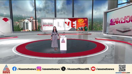 കാസർകോട് മകളെ പീഡിപ്പിച്ച് ​ഗർഭിണിയാക്കി പിതാവ്; 45 കാരൻ അറസ്റ്റിൽ