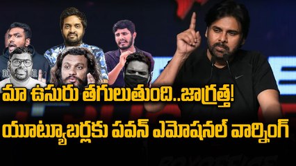 Pawan Kalyan’s Emotional Speech on OG Success & Social Media Spoilers | Filmibeat Telugu