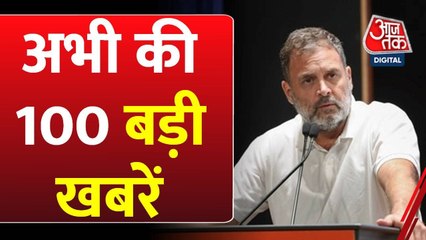 बरेली में जुमे को लेकर सख्ती, राहुल-ओवैसी के बयान पर घमासान; देखें शतक आजतक