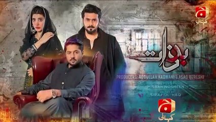 Badzaat Episode 41 - Ft. Imran Ashraf - Urwa Hocane - Ali Abbas - Geo Kahani