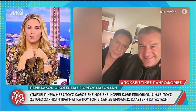 Ξέσπασε ο Λιάγκας: «Δεν είμαι υπάλληλός σας και δεν δίνω λόγο σε εσάς!»