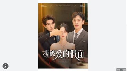 The Sacrificial Lie Full Chinese Drama - English Sub