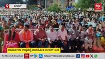 ಬೀದರ್: 42 ಅಡಿ ಎತ್ತರದ ರಾವಣನ ಪ್ರತಿಕೃತಿ ದಹನ