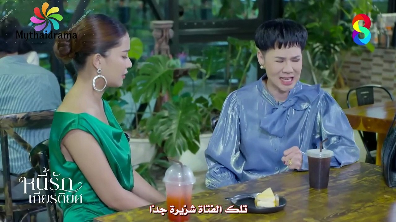 الدراما التايلاندية دين الحب و الشرف الحلقة 4 م...