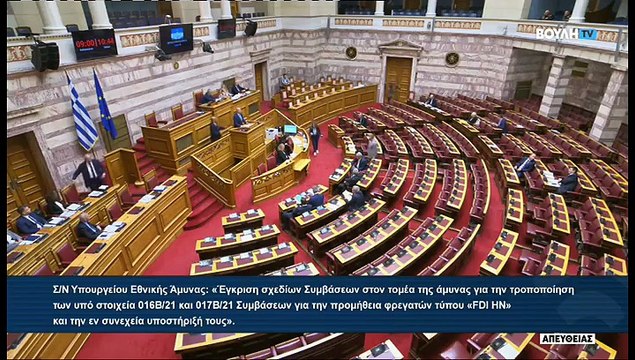 Γ. Οικονόμου στο Νομοσχέδιο Υπουργείου Εθνικής Άμυνας: Τεράστιο βήμα προς την αναγέννηση των Ενόπλων μας Δυνάμεων και την αυτοδύναμη εθνική ισχύ