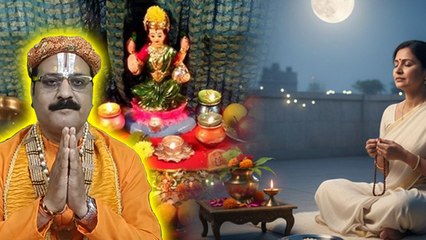 Sharad Purnima 2025 Date and Time: 5 या 6 अक्टूबर 2025 शरद पूर्णिमा कब है, शुभ मुहूर्त | Boldsky