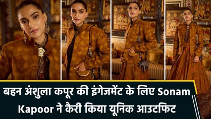 Sonam Kapoor ने पेश किया traditional और modern fashion का perfect fusion! शेयर की शानदार तस्वीरें