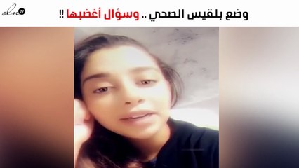 بلقيس تكشف وضعها الصحي وهذا السؤال أغضبها