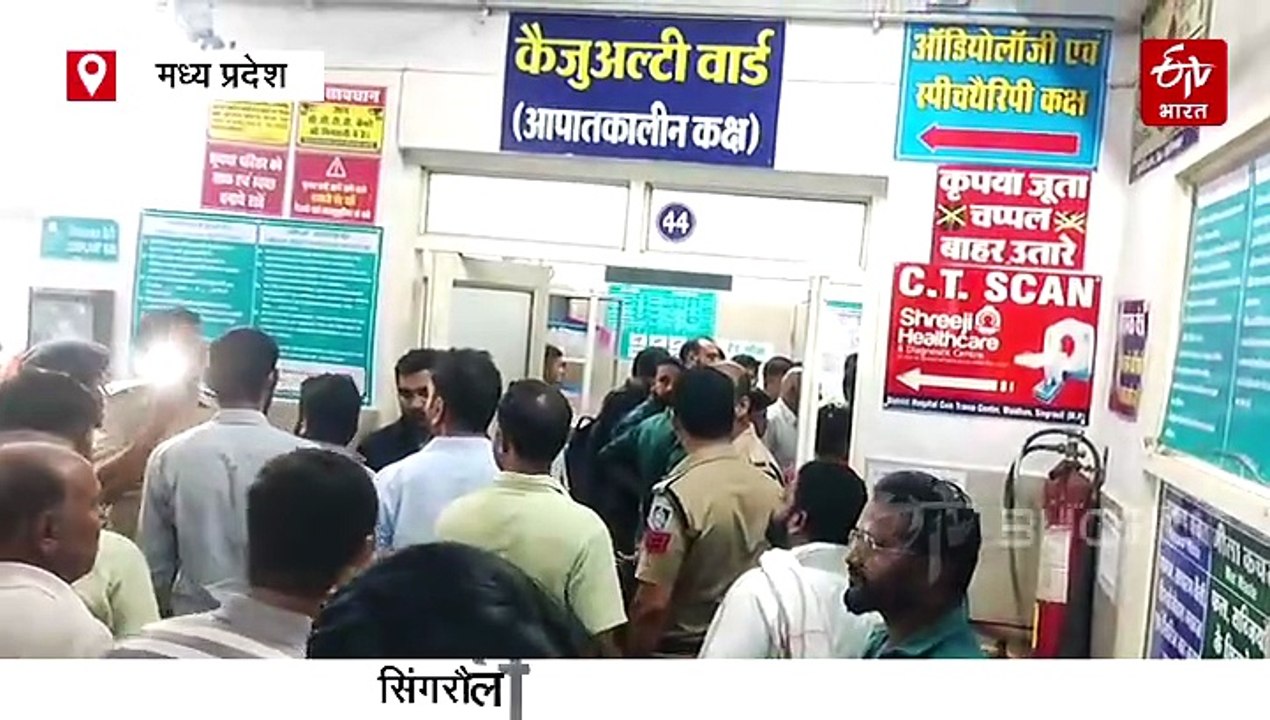सिंगरौली जेल में बंद कैदी की मौत, परिजनों ने देर रात किया हंगामा, लगाए गंभीर आरोप