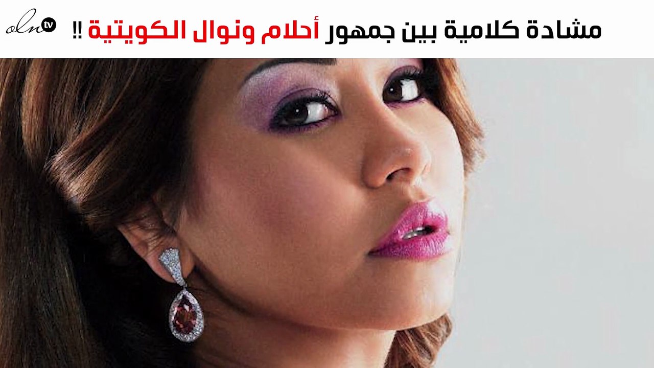 صورة لشيرين عبد الوهاب ونوال الكويتية تُثير الجدل على السوشيال ميديا