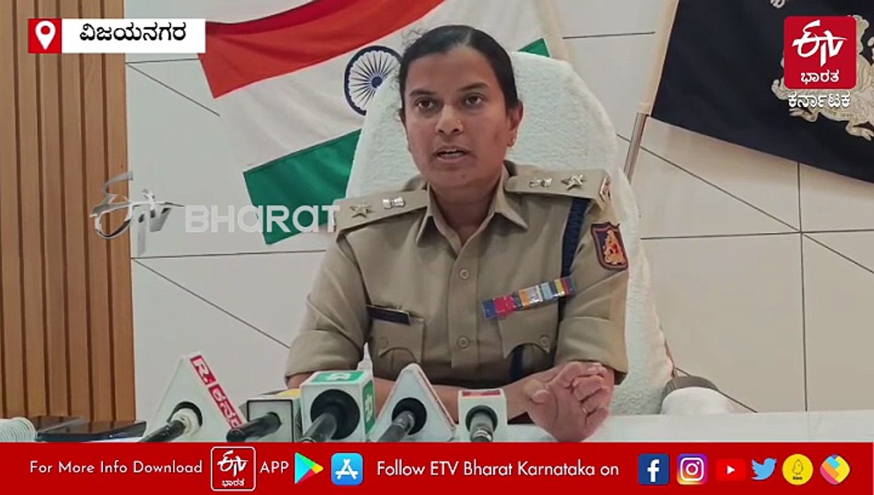 ವಿಜಯನಗರ: 5.25 ಕೋಟಿ ಇನ್ಶೂರೆನ್ಸ್​ ಹಣಕ್ಕಾಗಿ ಕೊಲೆ: ಅಪಘಾತವೆಂದು ಬಿಂಬಿಸಲು ಯತ್ನಿಸಿದ ಆರೋಪಿಗಳ​ ಬಂಧನ