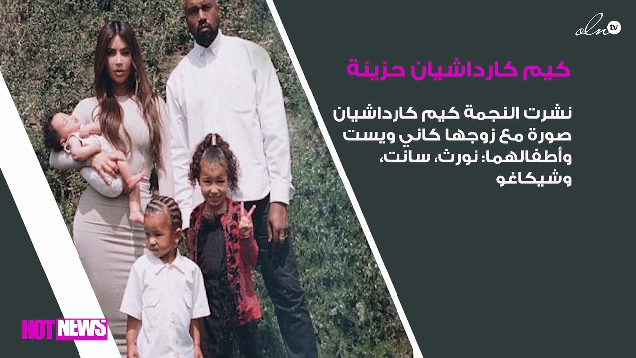 كيم كارداشيان حزينة في عيد الفصح!