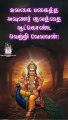 #sirkazhigovindarajan #isaimani100 #tamildevotionalsongs #murugansongs #kandhasasti #murugansongs