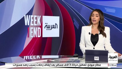 العثور على جثة داخل تجويف عجلات طائرة في مطار شارلوت-دوغلاس الدولي في ولاية كارولاينا