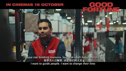 Good Fortune 🎬 | Teaser Trailer: Guardian Angel Gabriel's Humbling Human Journey