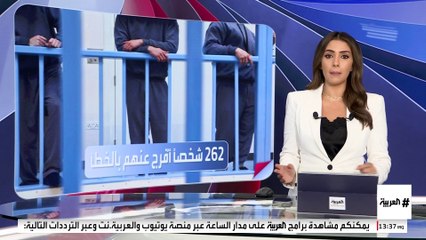 إطلاق سراح 262 سجينا من السجون البريطانية عن طريق الخطأ