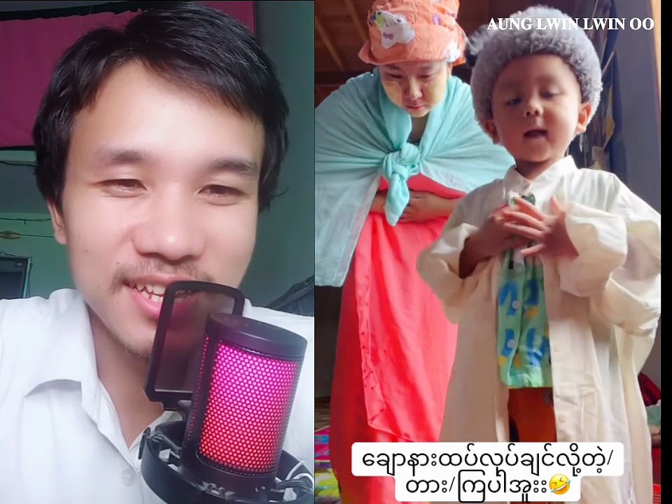 ဟောတော် ချောနားက ဗိုက်ဆာပီကျ မြန်မာလိုကြီး