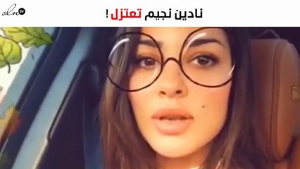 نادين نجيم تفاجىء متابعيها بها القرار!