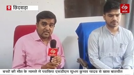 छिंदवाड़ा में 9 बच्चों की मौत की जांच कैसे होगी? किसी का पोस्टमार्टम तक नहीं कराया
