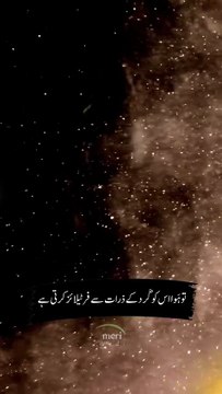 Recent Rain and Clouds Research