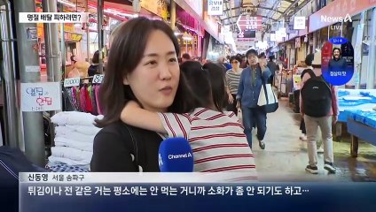 명절 장염 환자 3배↑…예방법은?