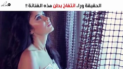 نواعم تكشف الحقيقة وراء انتفاخ بطن غادة عادل