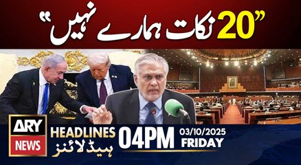 Donald Trump’s 20-point plan is not ours, says Ishaq Dar || ARY News 4 PM Headlines | 03 Oct 2025