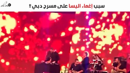 لأوّل مرّة.. هذا ما حدث مع إليسا على مسرح القرية العالمية بدبي
