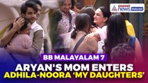 Bigg Boss Malayalam 7: Aryan’s Mother Enters House, Calls Adhila & Noora ‘My Daughters’