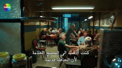 مسلسل ولي العهد الحلقة 4 مترجمة - ( الجزء 2 )