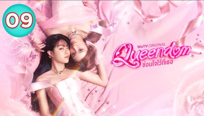 Queendom (Uncut Ver. 2025) Ep.9 Full HD | English Sub