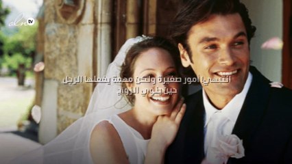 انتبهي! أمور صغيرة ولكن مهمة يفعلها الرجل حين ينوي الزواج