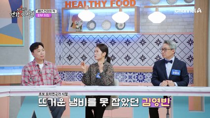 나이가 드는 것도 속상한데 '피부 처짐'까지 걱정해야 하는 중년! 피부 처짐을 막는 방법은 무엇?!