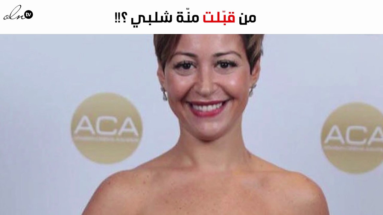 من قبّلت منّة شلبي في هذه الصورة؟!