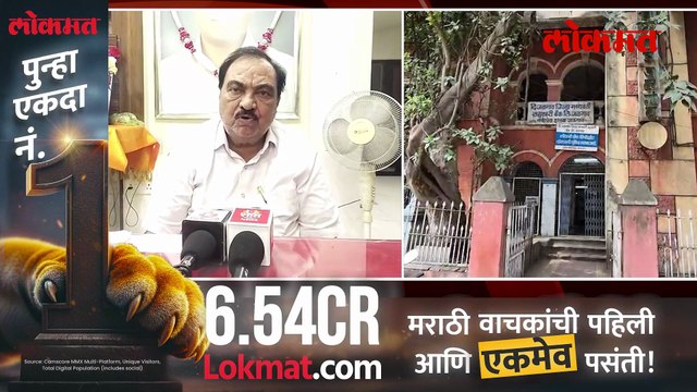 एकनाथ खडसेंच्या दाव्याने खळबळ, प्रकरण काय?