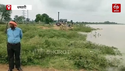 धमतरी में उफान पर महानदी, टापू में फंसा एक शख्स, बचाव कार्य जारी