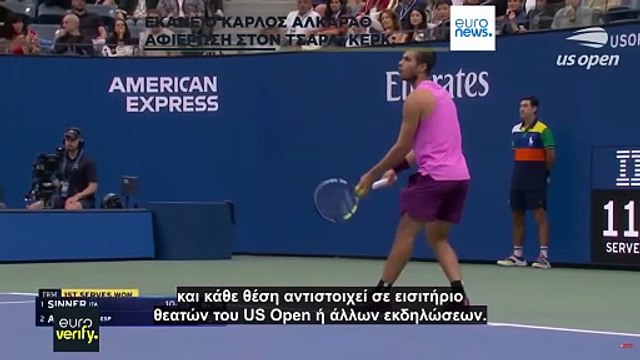 Τένις: Είναι αλήθεια ότι ο Κάρλος Αλκάραθ αφιέρωσε μια θέση και μια χρυσή πλακέτα στον Τσάρλι Κερκ;