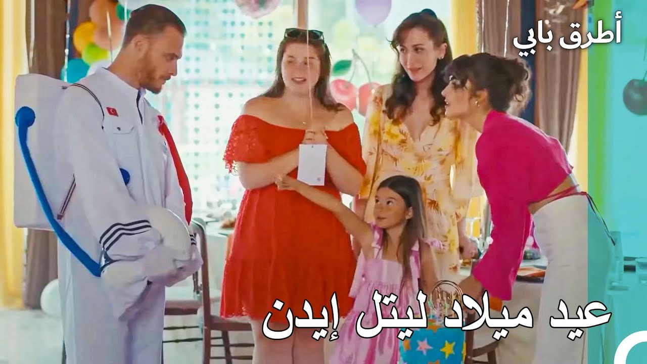المشاهد الرومانسية من الحلقة ال 20 من مسلسل اطرق بابي