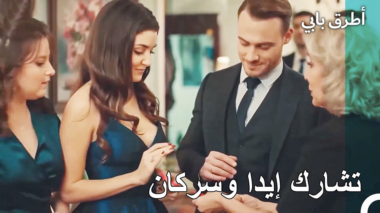 المشاهد الرومانسية من الحلقة ال 19 من مسلسل اطرق بابي