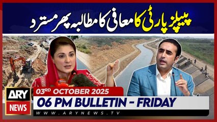 Maryam Nawaz's Huge Statement || ARY News 6 PM News Bulletin | 3rd Oct 2025