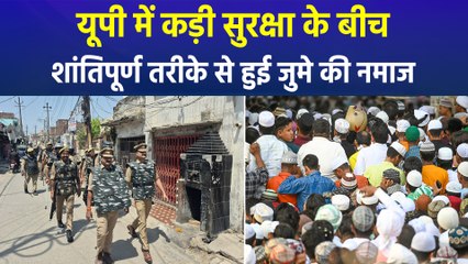 जुमे की नमाज को लेकर अलर्ट रही यूपी पुलिस, शांतिपूर्ण तरीके से हुई नमाज!