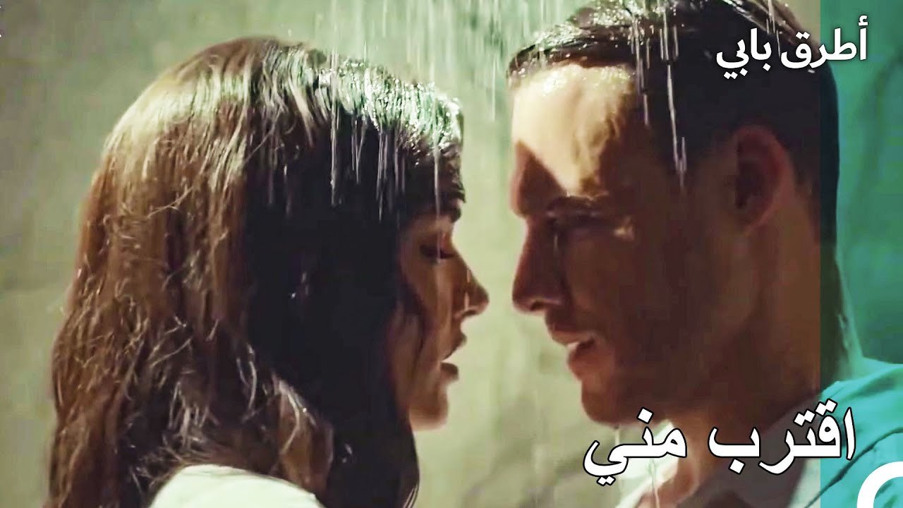 المشاهد الرومانسية من الحلقة ال 24 من مسلسل اطرق بابي