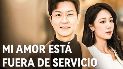 Mi Amor Está Fuera de Servicio  - Full