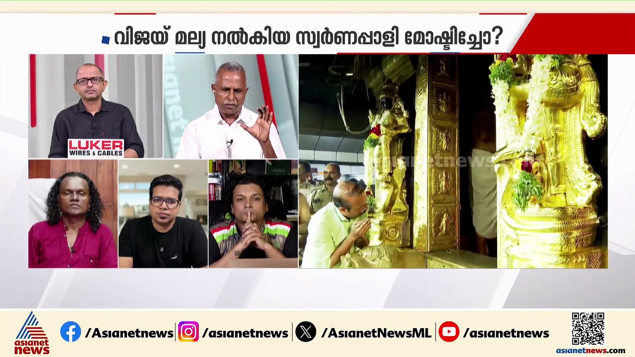 'തിരുവിതാംകൂ‍ർ ദേവസ്വം ബോർഡ് പോകുന്നത് സർവ്വ നാശത്തിലേക്ക്, ഇതിനേക്കാൾ മോശമുണ്ടായാലും അത്ഭുതപ്പെടാനി