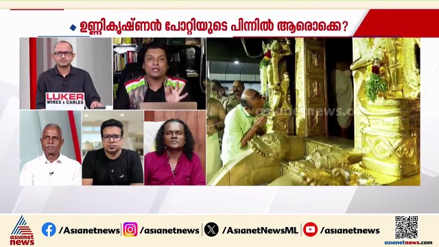‘വിജയ് മല്യ നൽകിയ സ്വർണം പതിച്ച ചെമ്പുപാളികൾ എവിടെ ?’ | രാഹുൽ ഈശ്വർ