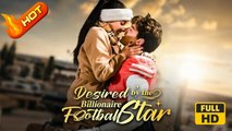 Desired by the Billionaire Football Star | Full Movie HD - Romance Sport Love Drama ShortFilms