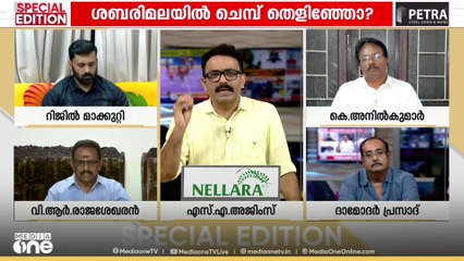 'വിജയ് മല്ല്യ അയ്യപ്പനെ പറ്റിച്ചതാണോ? അതോ പോറ്റി അയ്യപ്പനെയും വിജയ് മല്ല്യയെയും പറ്റിച്ചതാണോ?