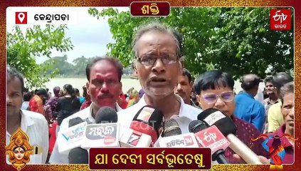 ରାଜନଗରର ନିଆରା ପରମ୍ପରା: ନଦୀରେ ଚାପ ଖେଳି ବିଦାୟ ନେଲେ ମା'