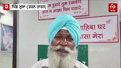 ਮੁੱਖ ਮੰਤਰੀ ਮਾਨ ਦੀ ਰੈਲੀ ਵਿੱਚ ਜਾ ਰਹੇ 'ਆਪ' ਵਰਕਰਾਂ 'ਤੇ ਫਾਇਰਿੰਗ, ਚਾਰ ਜ਼ਖ਼ਮੀ